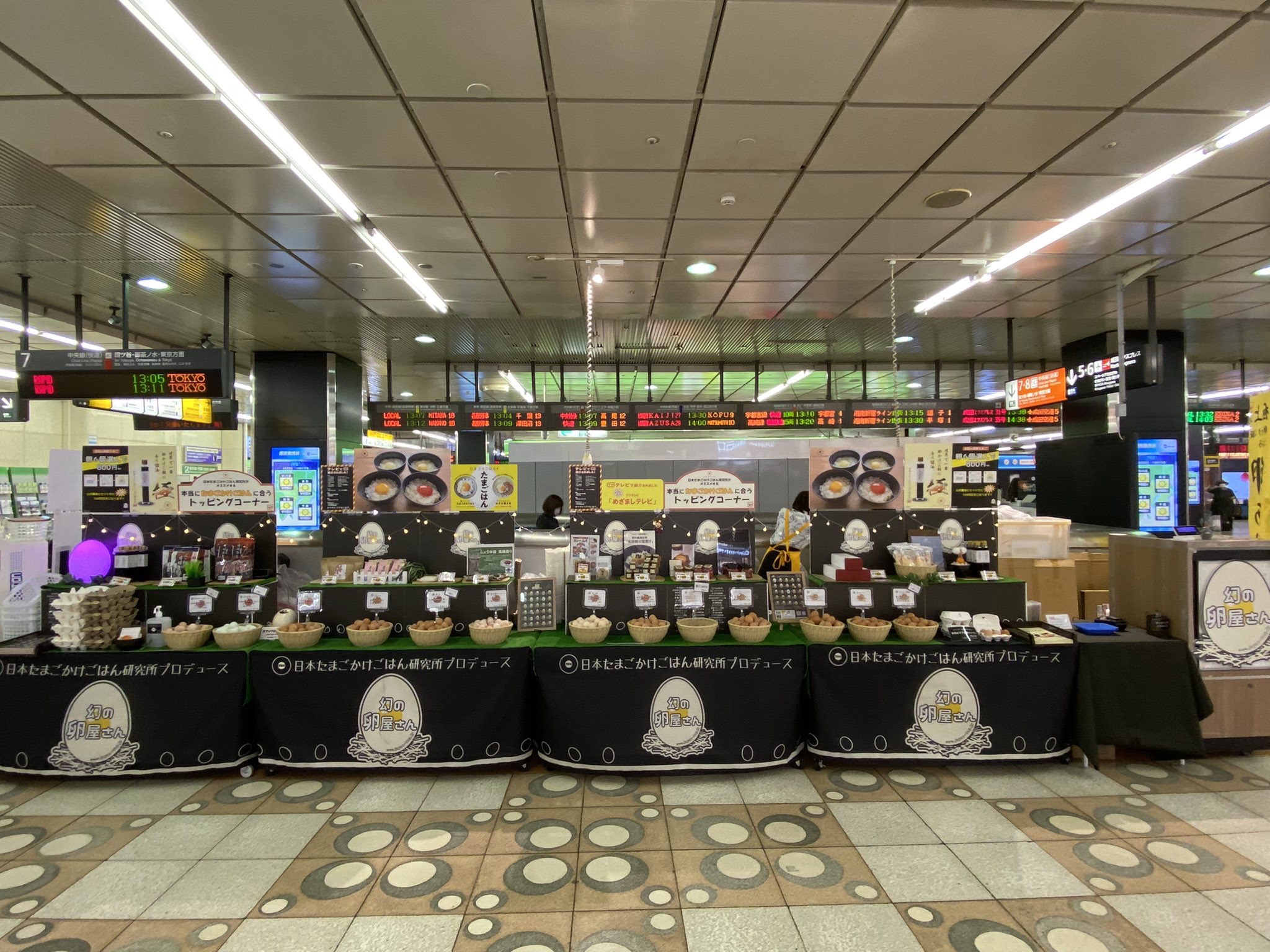 新宿駅南構内で【かっぱの健卵】を販売。幻の卵屋さんが来てるのかも！？-大熊養鶏場の話|社長のブログ | 大熊養鶏場