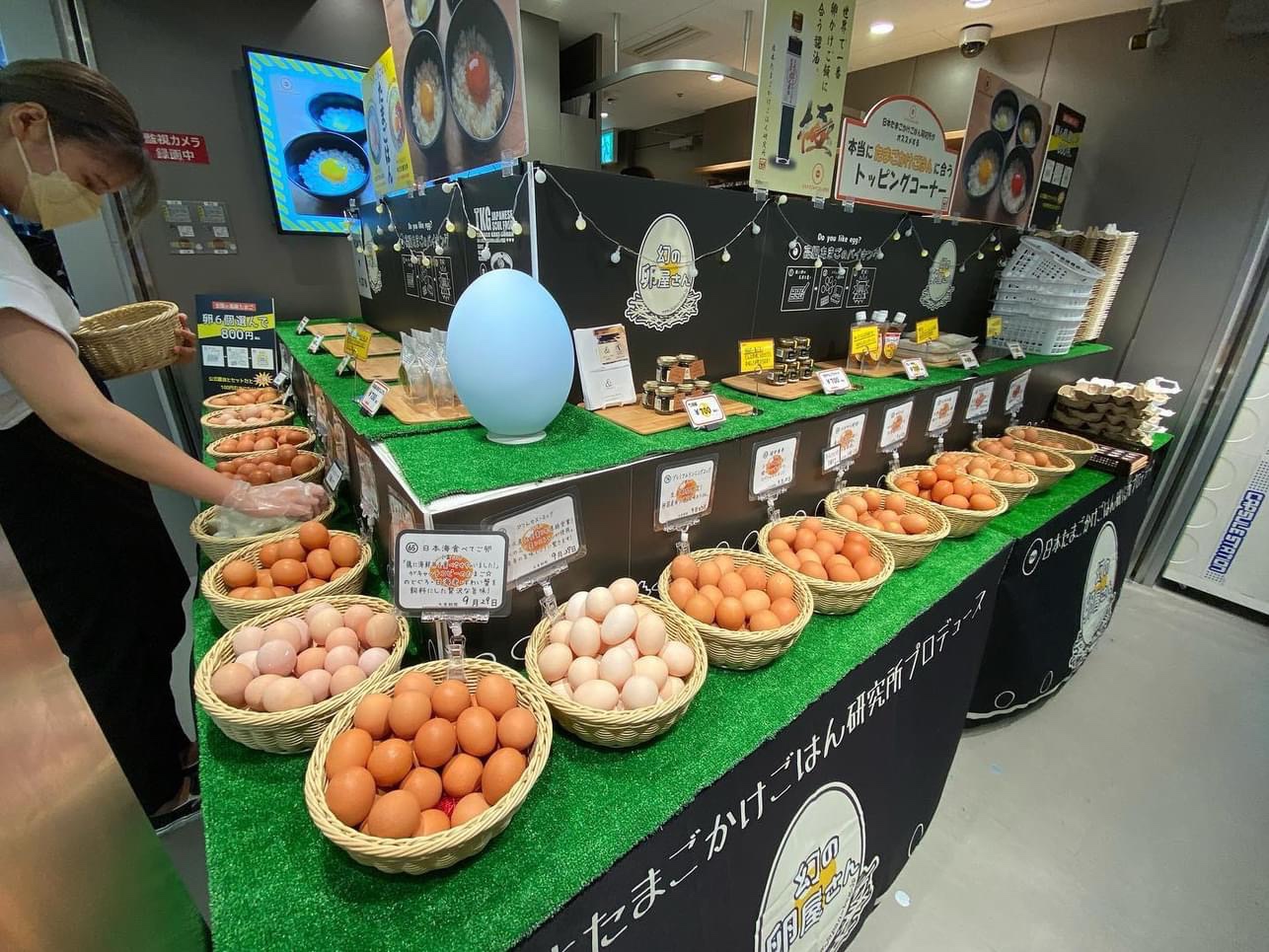 JR大阪駅に「幻の卵屋さん」が関西初出店、かっぱの健卵も販売へ。-大熊養鶏場の話|社長のブログ | 大熊養鶏場