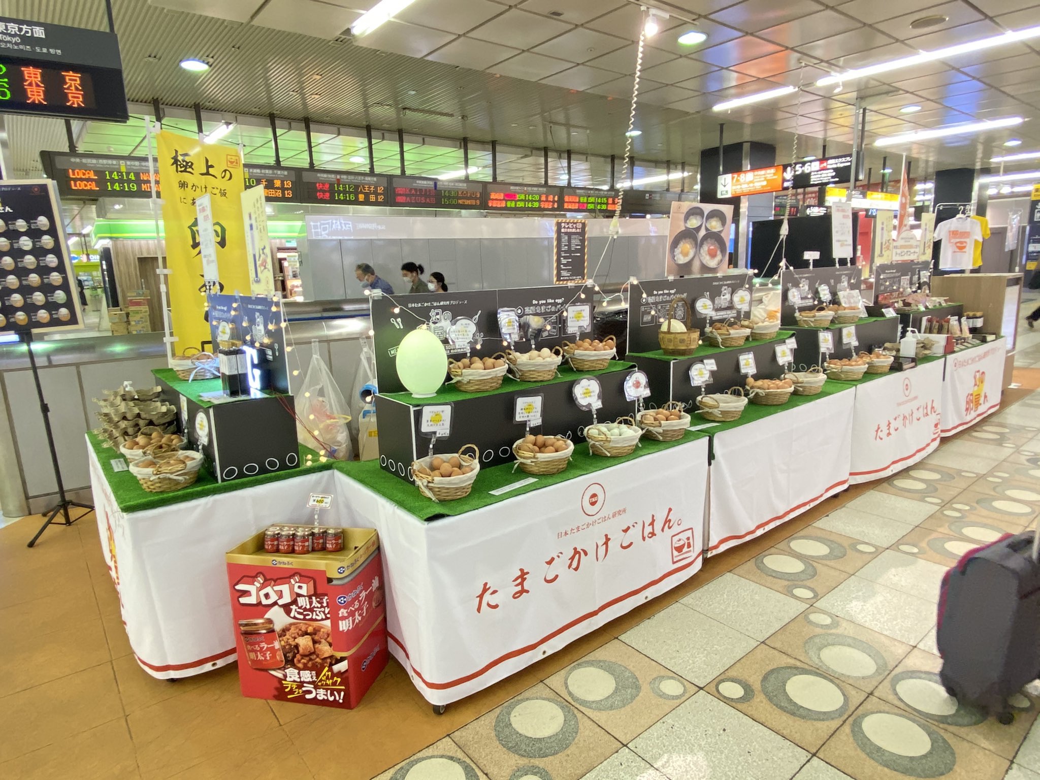 ５月３１日からJR新宿駅で『かっぱの健卵』が販売されます-大熊養鶏場の話|社長のブログ | 大熊養鶏場