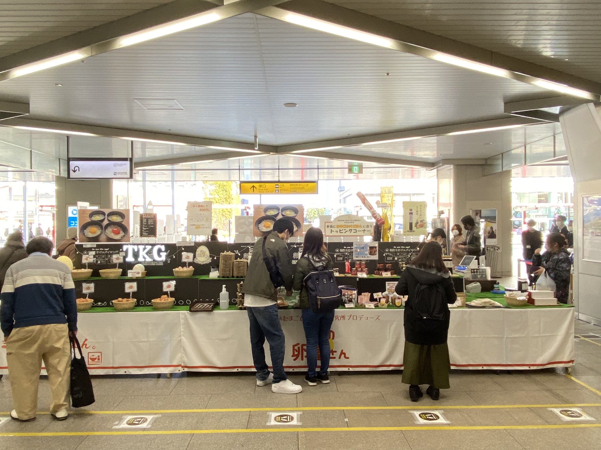 ＪＲ浦和駅で全国から集まる卵の催事に「かっぱの健卵」も販売されます-大熊養鶏場の話|社長のブログ | 大熊養鶏場