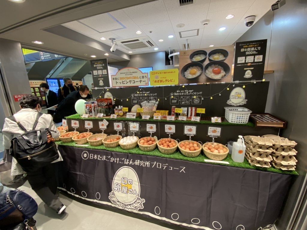 かっぱの健卵がまたまた関西へ！幻の卵屋さんが大阪で催事を展開-大熊養鶏場の話|社長のブログ | 大熊養鶏場