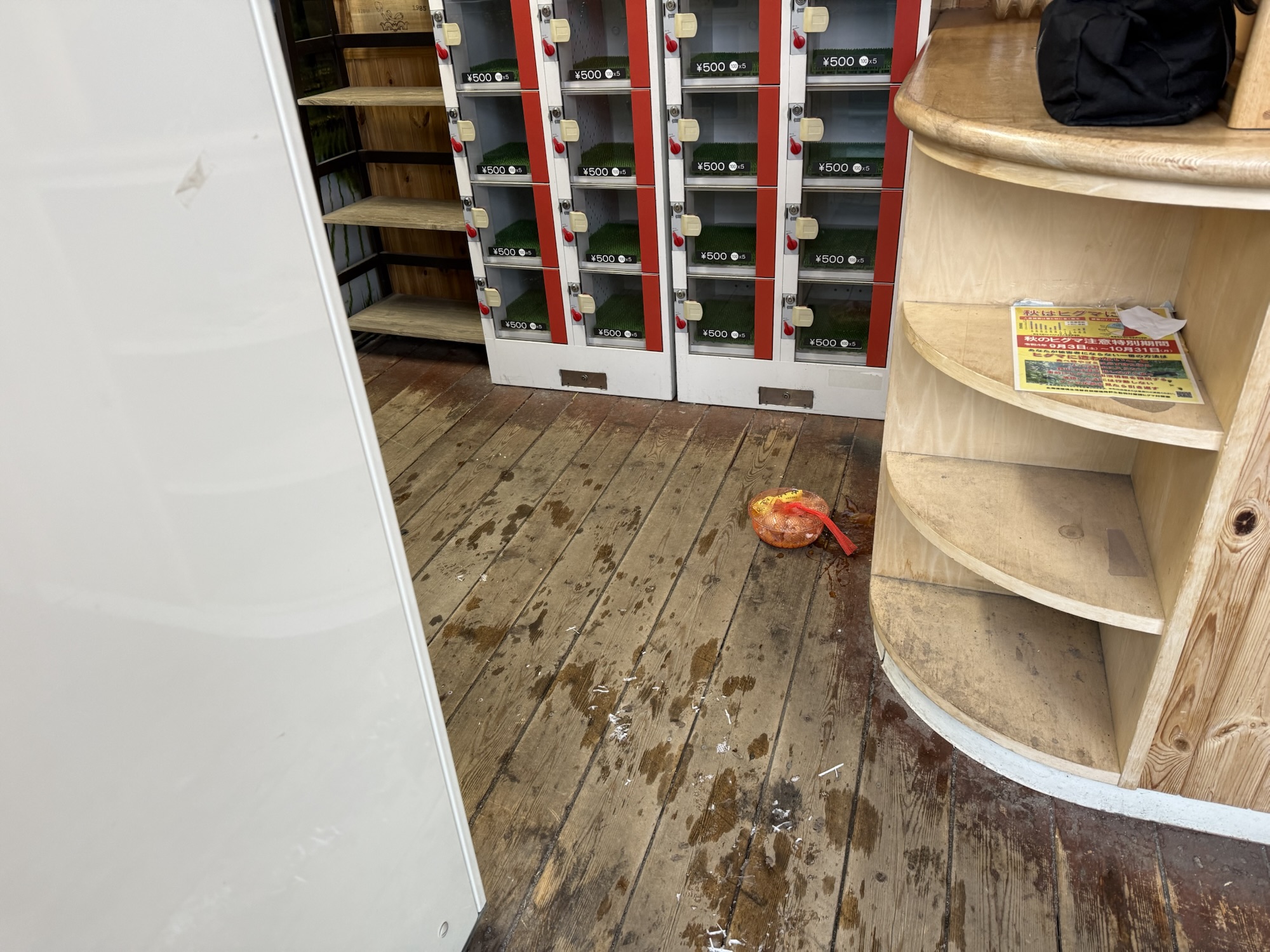 これは事故か事件か？卵破損放置-ブログ|社長のブログ | 大熊養鶏場