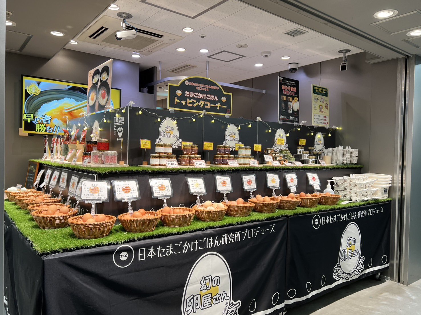 【期間限定】エキマル ア・ラ・モードに“幻の卵屋さん”が登場！-大熊養鶏場の話|社長のブログ | 大熊養鶏場